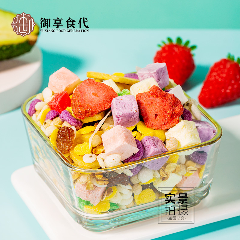 酸奶果粒水果堅(jiān)果麥片工廠直銷(xiāo)早餐飽腹即食沖飲代餐營(yíng)養(yǎng)燕麥OEM代加工