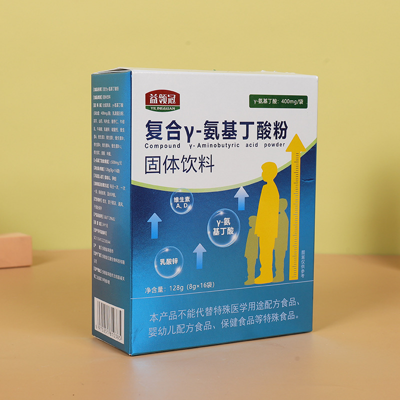 兒童氨基丁酸青少年營養(yǎng)補(bǔ)充伽馬氨基丁酸盒裝y-氨基丁酸粉代發(fā)OEM代加工