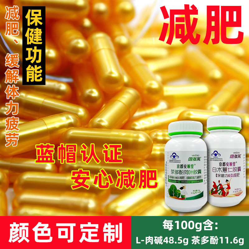 江西維多萊大健康產(chǎn)業(yè)有限公司