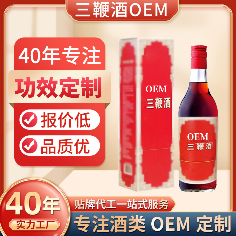 廣東慈福堂酒業(yè)有限公司