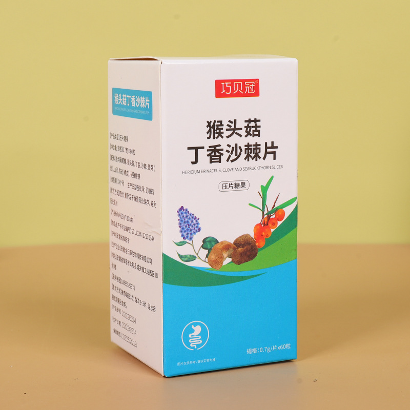 猴頭菇丁香沙棘益生菌片壓片糖果非幽門螺桿菌清益生菌一件代發OEM代加工