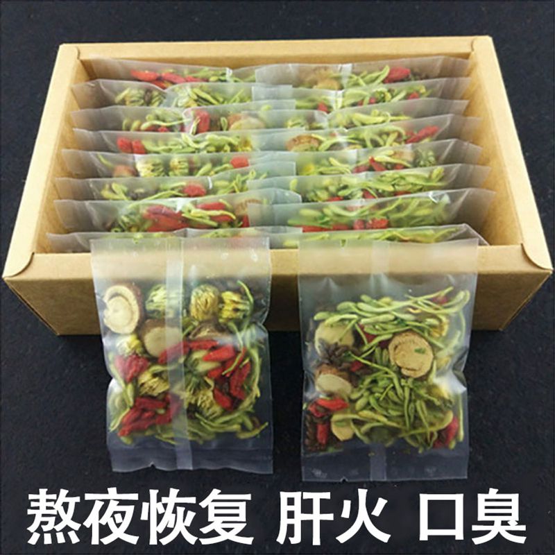 金銀花菊花枸杞牛蒡根茶OEM代加工