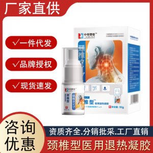 湖南久協生物科技有限公司