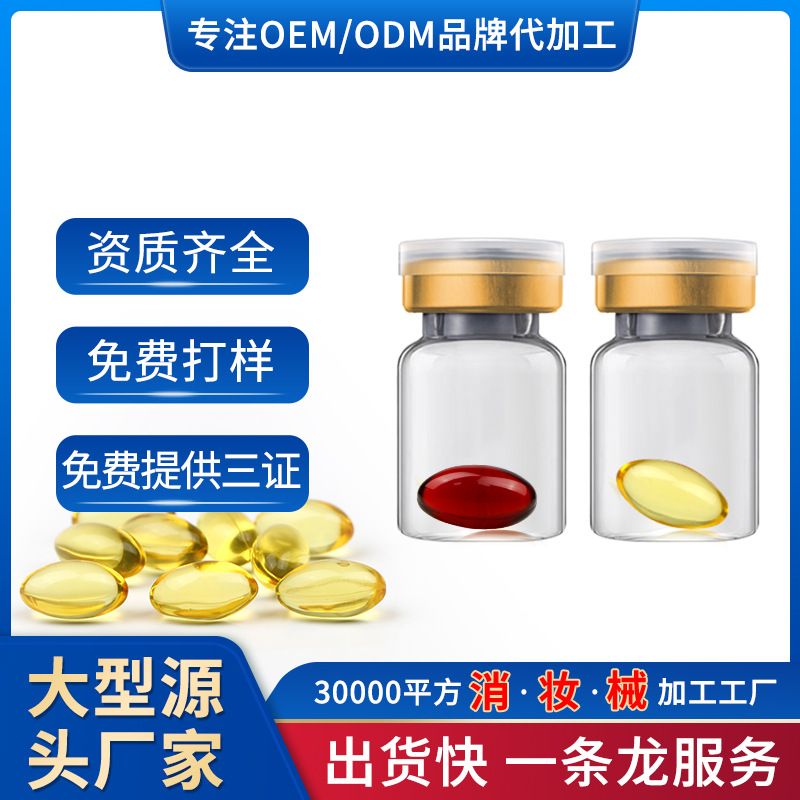 婦科膠囊女用私密緊致強(qiáng)效快感高潮縮隂丹套盒私密膠囊緊潤丹加工OEM代加工