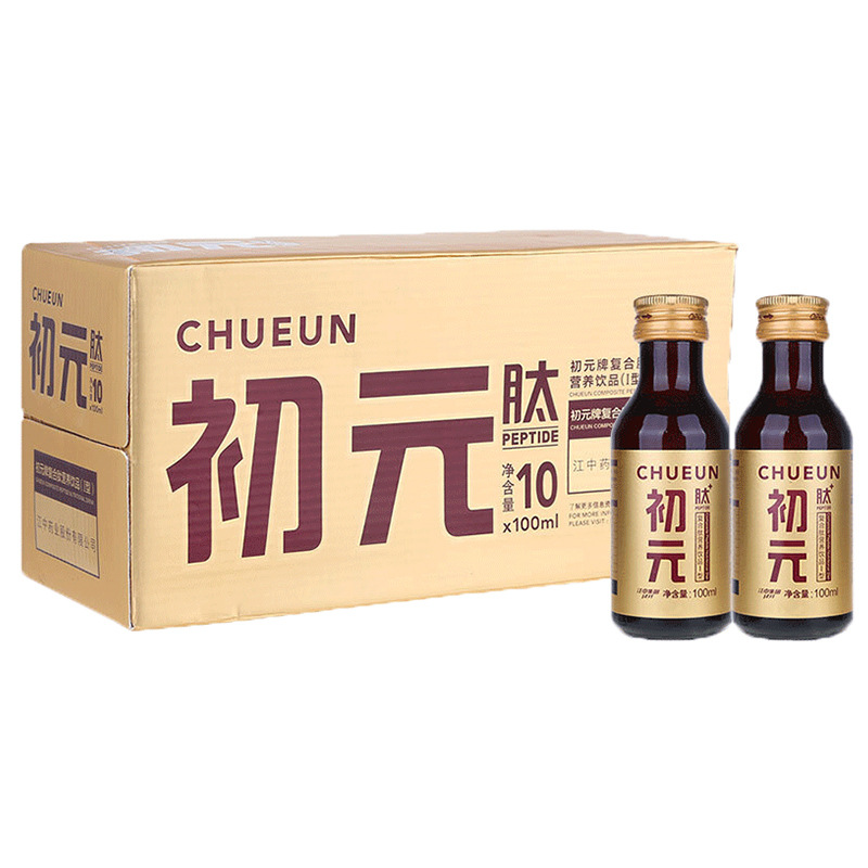 初元復(fù)合肽膳食纖維營(yíng)養(yǎng)飲品中老年術(shù)后體虛恢復(fù)元?dú)?型10瓶裝OEM代加工