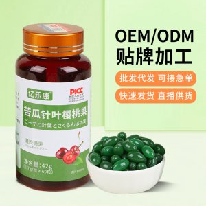 苦瓜針葉櫻桃亞麻籽油凝膠糖果補充維生素膳食補充軟膠囊亞麻籽油
