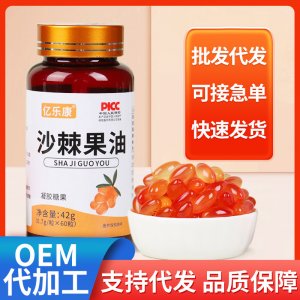 安徽億樂康藥業有限公司