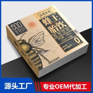 蜂王胎飲植物飲料 OEM/ODM貼牌代加工批發定制