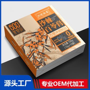 沙棘百苓膏方便沖調制品 OEM/ODM貼牌代加工批發定制