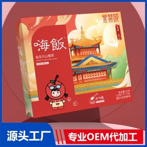 嗨飯益生元山楂萃方便沖調制品OEM/ODM貼牌代加工批發定制