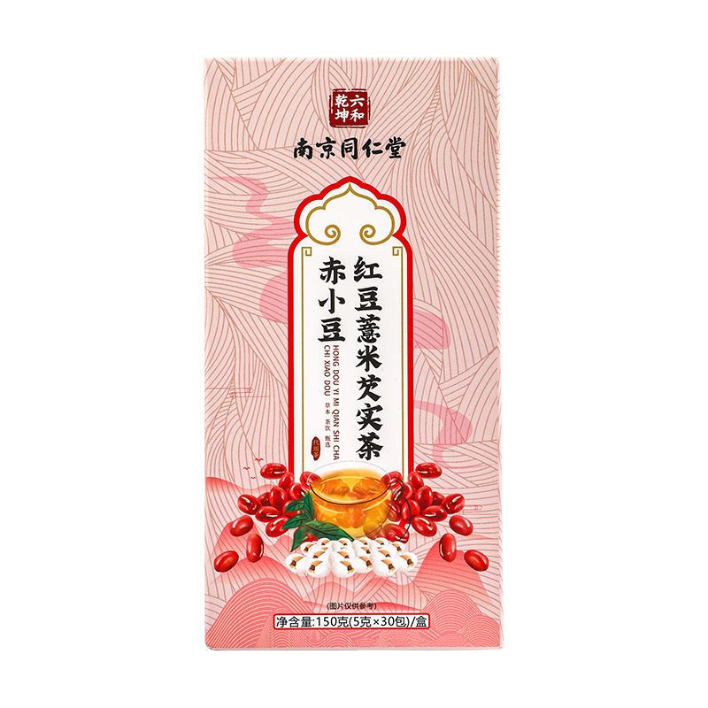 南京同仁堂赤小豆紅豆薏米芡實茶OEM代加工