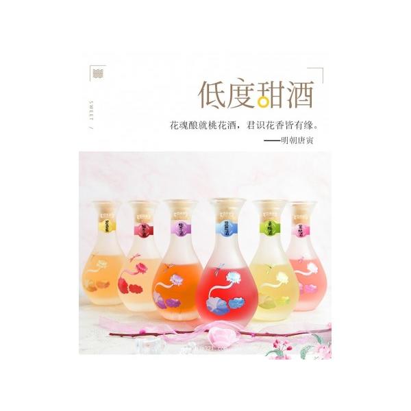 果酒OEM代加工
