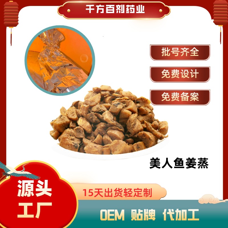 西安千方百劑藥業有限公司