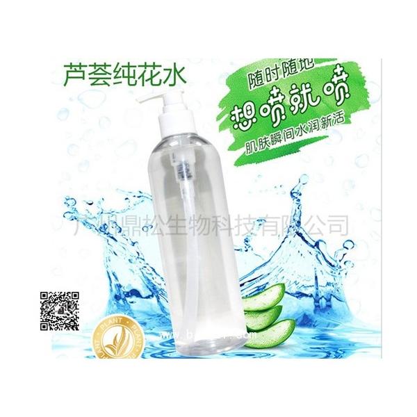 蘆薈OEM代加工
