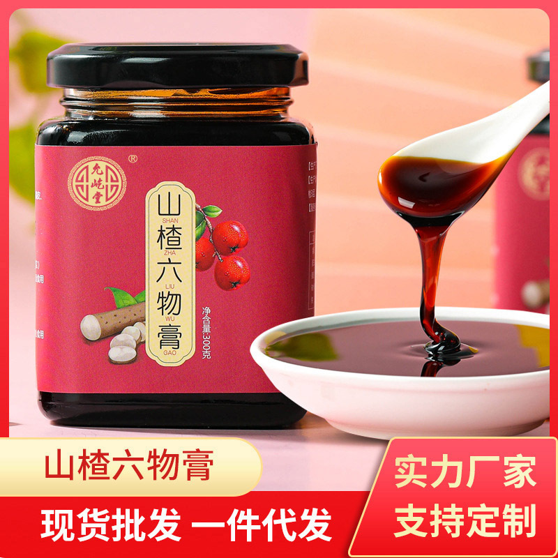 枇杷秋梨膏 山楂六物八珍膏 玉靈鹿鞭各種原料熬制膏滋抖快批代發OEM代加工