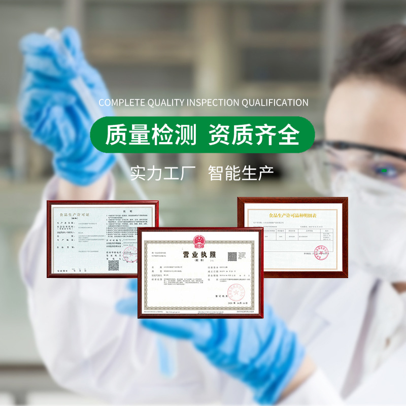 凍干益生菌廠家現(xiàn)貨 食品級(jí)益生菌原料OEM代加工