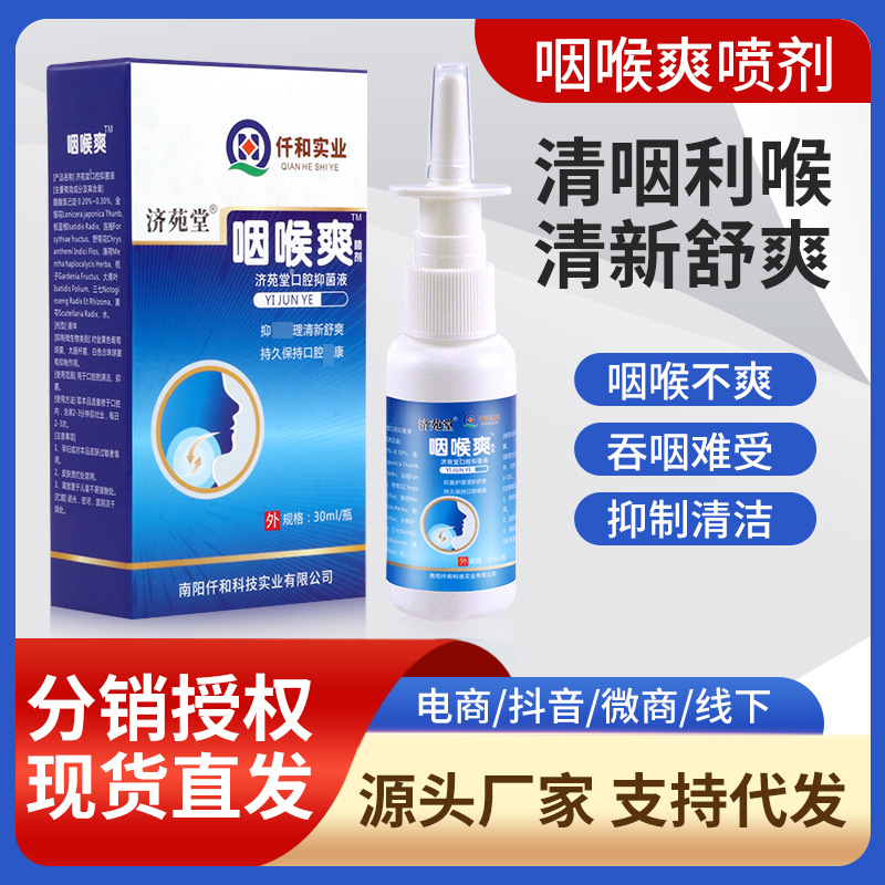 南陽仟和科技實業有限公司
