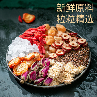 玫瑰八寶茶OEM代加工