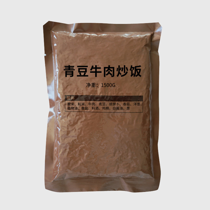 山東綠之潤食品有限公司