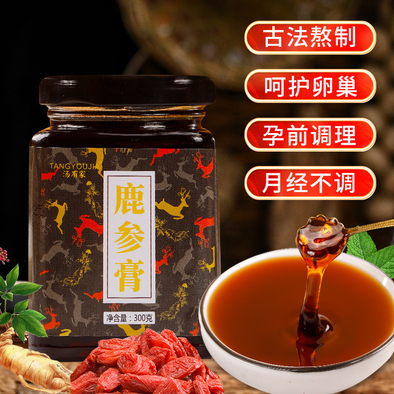 鹿參膏300g正品男女膏滋源頭工廠(chǎng)鹿膏鹿茸膏滋高純度一件代發(fā)OEM代加工