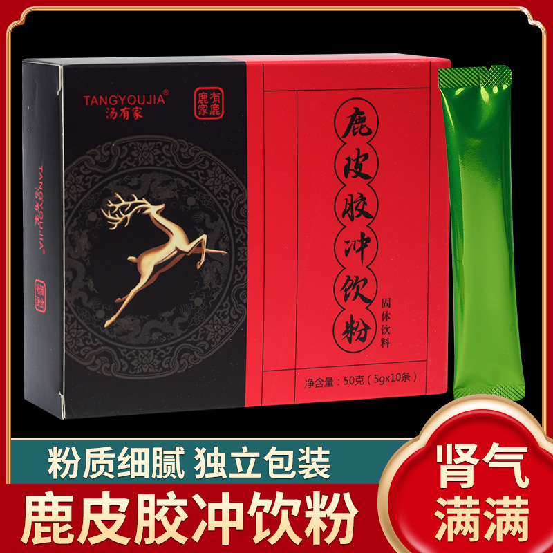 鹿皮膠沖飲粉營(yíng)養(yǎng)滋補(bǔ)5g10條盒裝粉末固態(tài)飲料改善氣血一件代發(fā)OEM代加工