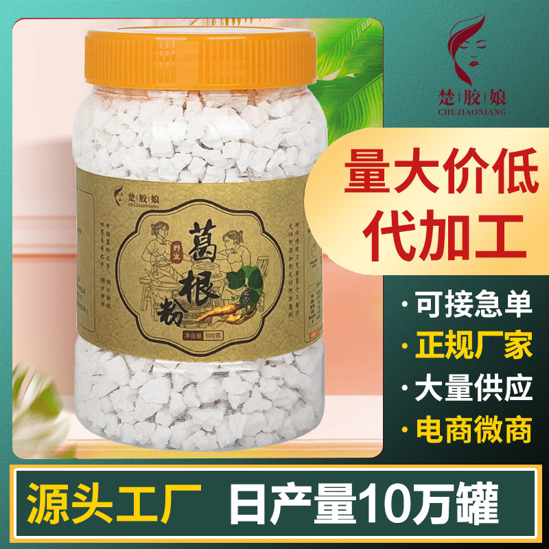 楚膠娘道地鐘祥農家工藝柴葛根粉500g純正葛粉大量批發代發代OEM代加工