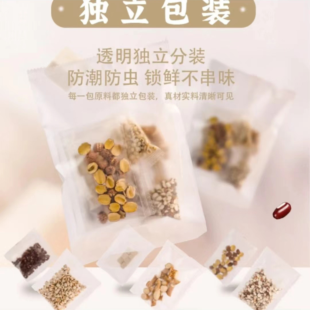 四神湯山藥蓮子茯苓芡實湯四季養生煲湯OEM代加工