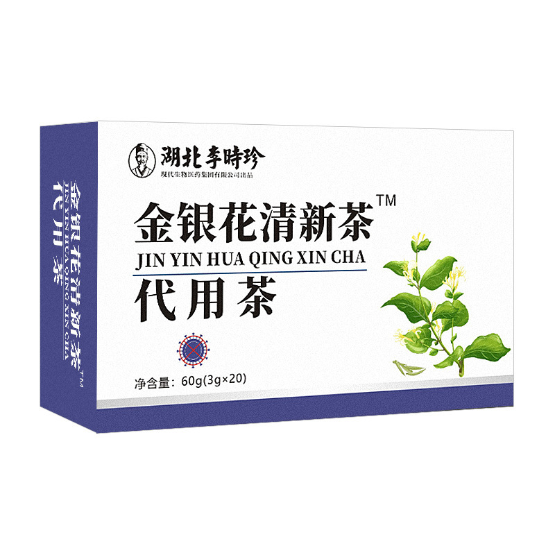 湖北李時珍 金銀花清新茶OEM代加工