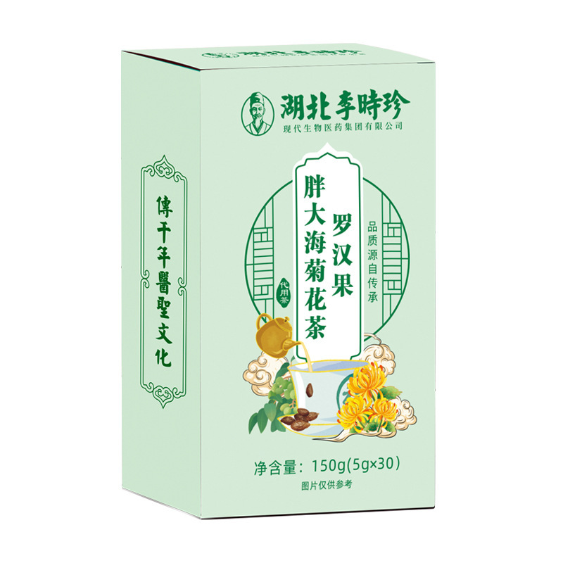 湖北李時珍羅漢果胖大海菊花茶OEM代加工