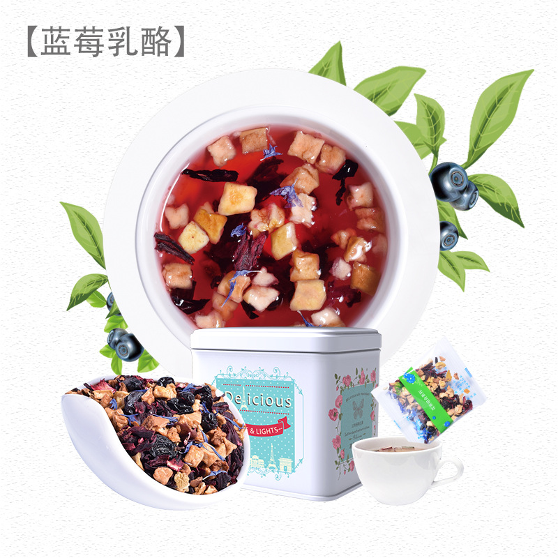 德國工藝藍(lán)莓乳酪花果茶罐裝OEM代加工