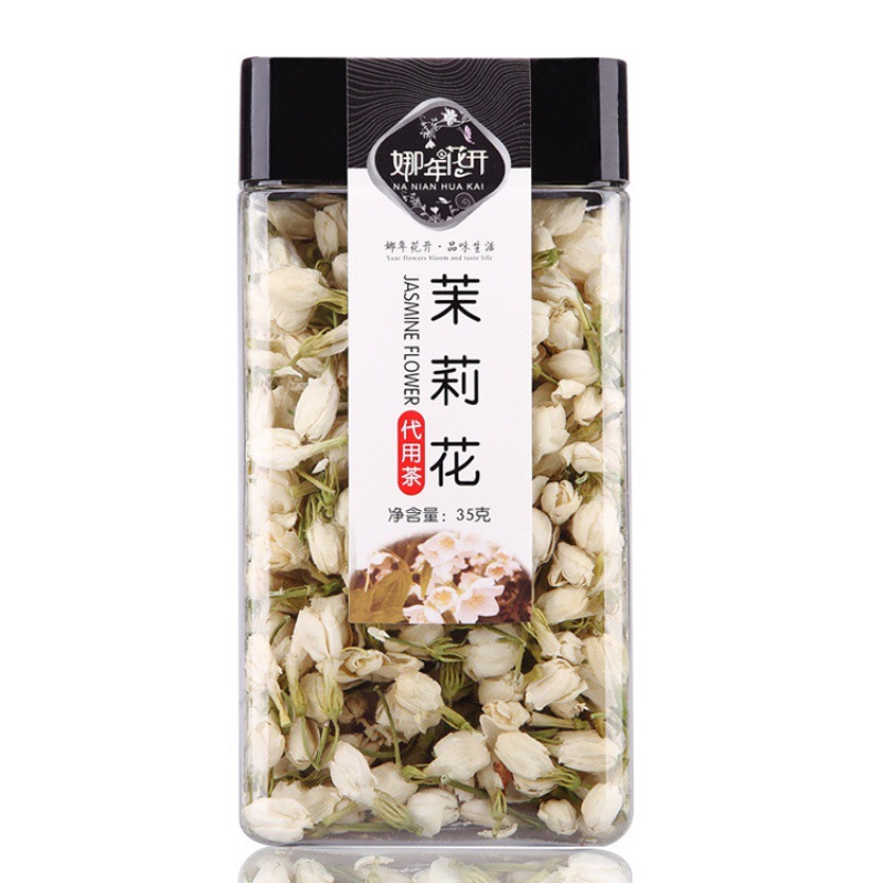 娜年花開 茉莉花OEM代加工