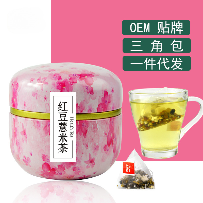 赤小豆薏米芡實茶三角包花茶OEM代加工