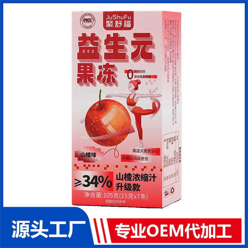 益生元果凍山楂味 果蔬酵素OEM貼牌代加工益生元果凍批發