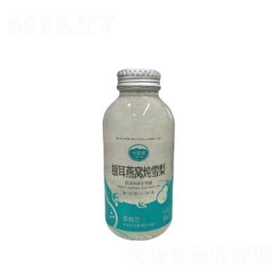 蘭翠思318ml系列銀耳燕窩燉雪梨汁復合果汁飲料招商OEM代加工