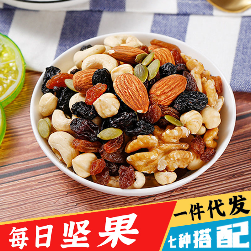 每日?qǐng)?jiān)果小袋小包裝獨(dú)立包裝混合堅(jiān)果禮盒批發(fā)孕婦健康零食OEM代加工
