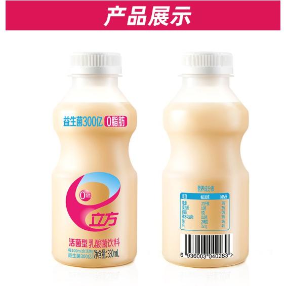 低溫奶鮮奶加工企業 早餐奶貼牌 乳酸菌飲料聯名OEM 練愛乳業OEM代加工
