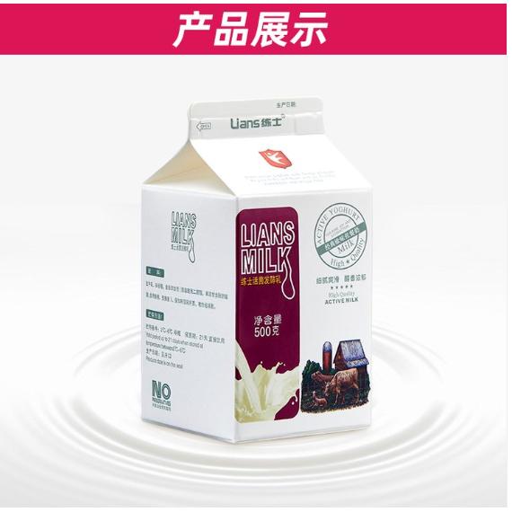 連鎖酒店酸奶代加工 發酵乳低溫奶生產 鮮奶廠家OEM 練愛乳業OEM代加工