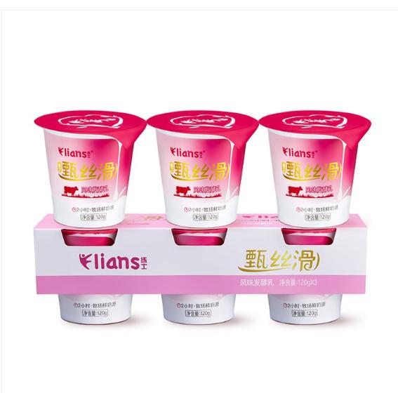 鮮奶純牛奶定制代加工 低溫酸奶OEM 乳酸菌飲料廠家 練愛(ài)乳業(yè)OEM代加工