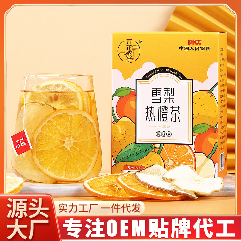 安徽瀾亭茗健康產業發展有限公司