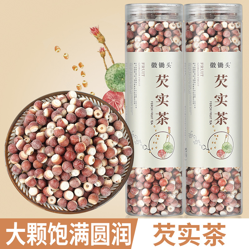 徽鋤頭芡實茶OEM代加工