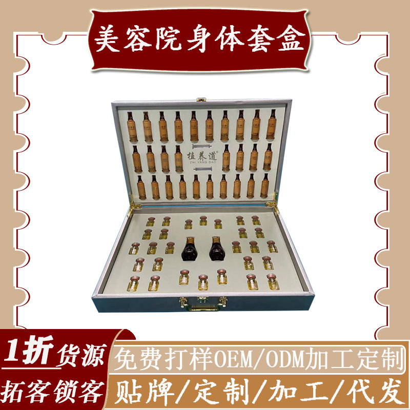 領越國際醫藥生物科技（廣州）有限公司