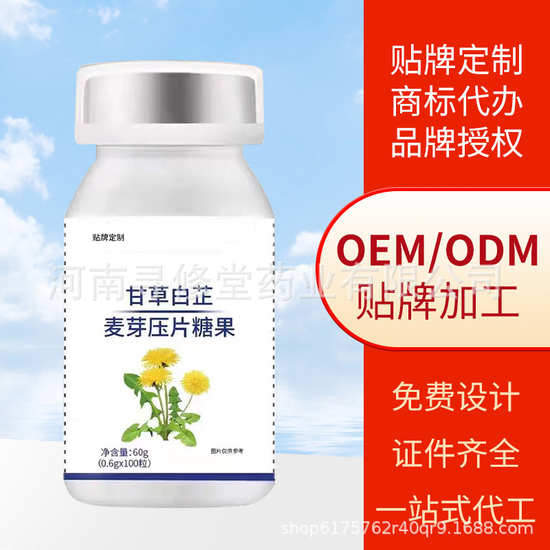 河南尋修堂藥業有限公司