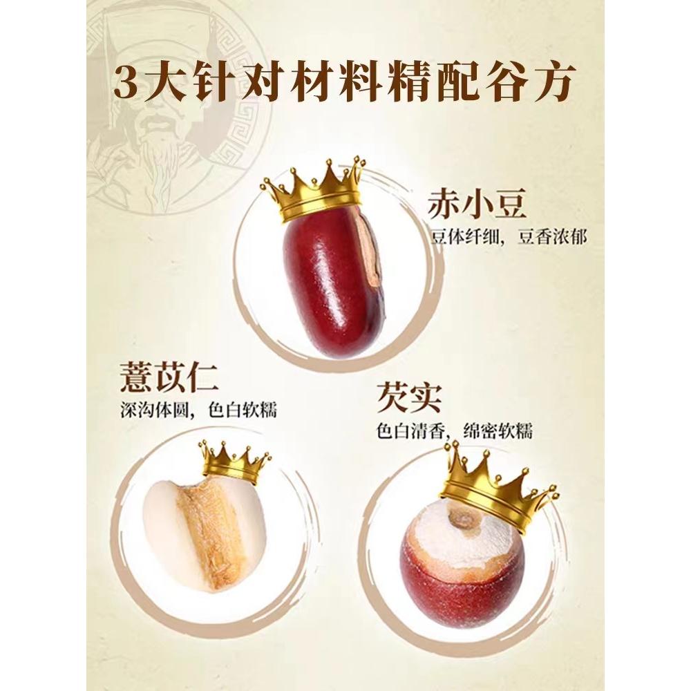 赤小豆紅豆薏米芡實茶茯苓陳皮枸杞養生茶五指毛桃炒熟小罐茶包OEM代加工