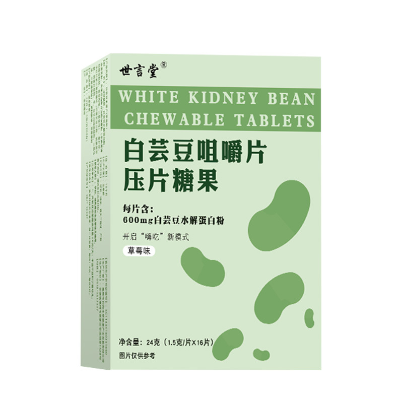 亳州市四海本草健康產業發展有限公司