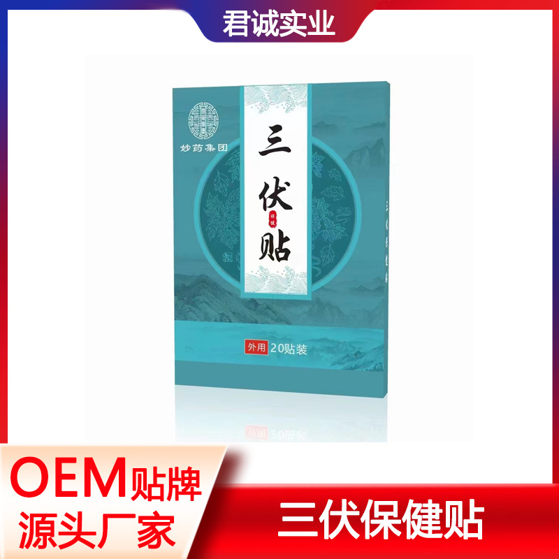 河南君誠實業發展有限公司