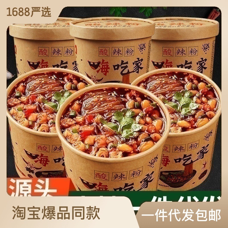 酸辣粉重慶酸辣粉紅薯粉粉絲米線泡面方便面速食品批發OEM代加工