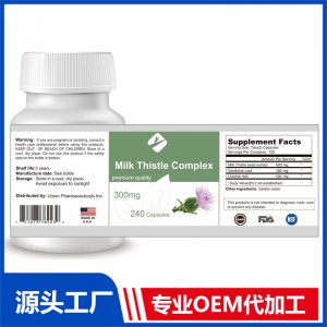 水飛薊膠囊 OEM貼牌代加工批發定制