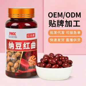 嚴選納豆紅曲膠囊凝膠中老年納豆激酶微量元素亞麻籽油軟膠囊60粒