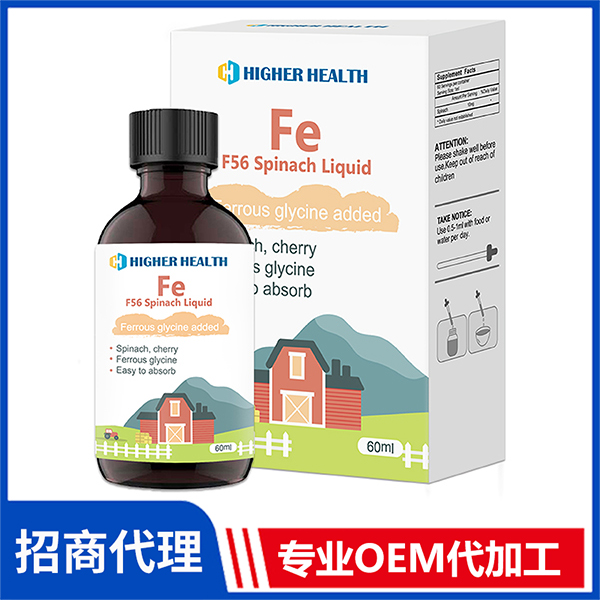 海加爾F56菠菜飲液代理批發 鐵元素液體飲品OEM代工廠家