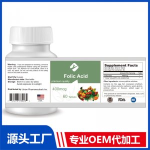 葉酸片 OEM貼牌代加工批發定制